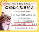 今話題のAIライティングで初心者が稼ぐ方法教えます 時間なし・スキルなし・実績なしでも問題なし！簡単作業でOK！ イメージ10
