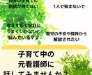 子育て中の元保育園看護師ママが悩みの相談に乗ります 話したいこと、聞きたいこと気軽にご相談ください！ イメージ1