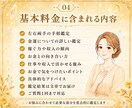 24h納品＊手相で金運・貴方に合う稼ぎ方鑑定します 稼ぐ力とお金の傾向を読み解き、金運を活かすコツをお伝えします イメージ4