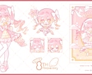 サブカルかわいい♡デフォルメイラスト制作します ♡背景デザイン／MV用イラストパーツ作成も承っております♡ イメージ8