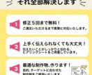 目的に沿ったバナーを低価格でお届けします 現在のバナーで成果を得られていない方ぜひご相談下さい！ イメージ3