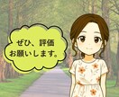 女性限定☆夫へのイライラ愚痴、全部吐き出せます 「もう無理！！」を安心して言える場所 イメージ10