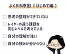 ブランディング・集客・起業の相談にのります 自社サービスや、ビジネスの方向性でお悩みのあなたへ イメージ3