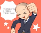 限定半額！アイコンにピッタリな似顔絵を描きます 商用利用OK◎手描き風の可愛いアイコンで親しみやすさアップ イメージ4