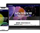 5名割引WordPressでホームページ制作します 初心者でも安心、要望に応じて対応いたします イメージ9