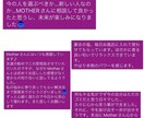 恋愛、お金、仕事、トラブル、何でもトラブル聞きます 必ず解決方あります。悩みは打ち明ける勇気が解決への一歩です イメージ3