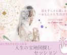 あなたのお悩みをお聞きし開運のアドバイスもできます お悩みを聞くだけOK、占いによるワンポイントアドバイスもあり イメージ1