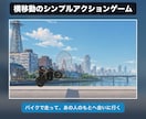 誕生日・記念日に、世界に一つのゲーム作ります URLを送るだけ、スマホですぐ遊べるサプライズギフト イメージ2