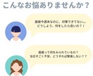 大学受験の模擬面接行います 逆転合格！憧れのあの大学に合格！！ イメージ2