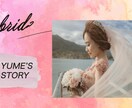 2曲構成！シンプルなプロフィールムービー作ります 追加料金なし！BGMは有料サイトArtlistから選べます♫ イメージ3