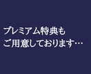 2部限定！まさに裏技。神スマホ副業を継承します 【病みつき注意】成果重視の「未体験副業」をあなたに イメージ8