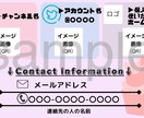 あなたに合わせた名刺・ショップカード作成します 低価格で高品質な名刺・ショップカードをオーダーメイドで イメージ2