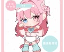 商用利用可 2等身ミニキャラ描きます 商用利用可能な2等身ミニキャラを描きます イメージ1