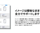 確実に集客効果のあるホームページを作成します 検索候補必ず上位・気持ちが伝わる構成をプロが提案 イメージ3
