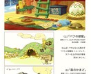 ファンタジー背景、コンセプトアート描きます ソーシャルゲーム会社での実績有ります。是非ご相談から！ イメージ3