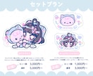 ポップでかわいいミニキャラ制作します 商用利用OK◎アイコン・配信・グッズにも対応可能！ イメージ4