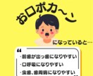 専門知識×現場経験　歯科医院SNS投稿を代行します 患者に届く言葉で投稿！歯科医院向けInstagram運用代行 イメージ4