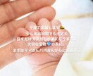 ママさんパパさんお子様の幸せのために助けます 離乳食・幼児食フードコーディネーターの資格幼稚園受験合格 イメージ3