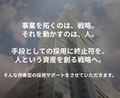 Indeed出身者/インディード原稿作成します 母集団形成を目的とした原稿制作代行 イメージ4