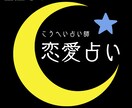 あの人の気持ちと恋の動く時期を星で占います 焦らず動くべき時期を星から整理します イメージ4
