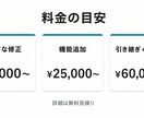 Webサイト・アプリの改修・機能追加します 不具合修正・引き継ぎもOK。まず無料見積り イメージ4