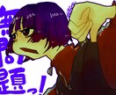 １枚お絵描きします あなたのためにオリジナルイラストを描きます イメージ5