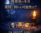 夜灯タロット｜不倫・複雑愛専門ます 夜、ひとりで抱えていませんか？誰にも言えない関係をどうぞ。 イメージ1