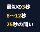 ショート500〜1000再生の壁を改善しますます 情報系YouTubeショートの構成改善をします イメージ4