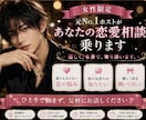 女性限定‼️浮気疑惑の不安、一緒に整理します 彼を信じたくても信じれない、そんな不安相談してください❗️ イメージ3