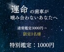 婚外恋愛◇彼の本音を優しく伝えます 彼の本音と関係の流れを丁寧に読み解きます イメージ2