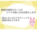 弥生会計！！現役経理スタッフがレクチャー致します 弥生会計の使い方をお教えします イメージ1