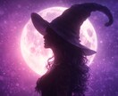 夜の魔女タイム★恋の運命リーディングします 星とカードが囁く“夜だけの特別メッセージ”をお届け★ イメージ1