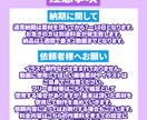 初回お試し〇 VTuber様の配信切り抜きます 素材の長さを気にせず丸投げOK！切り抜き制作お任せ下さい！ イメージ6
