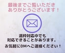 集客・売上に繋がるLINEリッチメニューを作ります 大人可愛いとシンプルでファン増加！クリックを実現 イメージ10