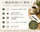 Google口コミへの返信文を作成します 高評価・低評価・星のみの口コミにも丁寧に対応します イメージ5