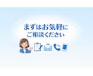 丸投げOK記帳代行｜最短1日対応します 実績50件以上｜安心の記帳代行 イメージ10