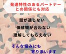 夫婦関係に疲れた心を受け止めます 一人で抱えた苦しさを言葉にして整理しませんか イメージ6