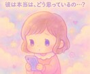 初回限定♡恋愛占い【不倫占い】彼のホンネ霊視します 彼の隠された感情と未来を霊視×天使の声で暴き強制縁結び イメージ7