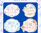 Vtuberロゴ、タイトル・イベントロゴ等作ります 様々なテイストのロゴを心を込めて！スピード納品も心がけます！ イメージ4