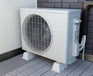 現場監督が解決策と対処法を具体的に教えます 適正価格かどうかを即判断します イメージ5
