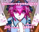 厚塗り&パステルカラーのイラストを描きます 最短当日でお届けします。必ず説明欄をご覧ください イメージ1