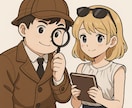 あなたのモヤモヤ、悩み、落ち込んでる心の探偵します ゴロゴロしてる時も、1人で呑んでる時でもいつでもどうぞ。 イメージ1