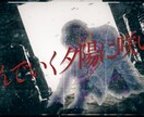 全力でボカロ・歌みた・オリジナル楽曲のMV作ります 最短1日でMV、PV制作致します！ イメージ9