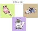ペットのアイコン、イラスト描きます 犬･猫はもちろんエキゾチックアニマルも受付中です！ イメージ6