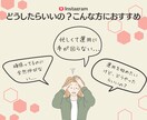 現役SNSマーケターがインスタの運用を代行します 『製作代行』から『運用の丸投げ』まで！最先端の最適解を提案！ イメージ2