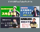 クリックされるバナー制作します web制作会社で働く私がバナーを低価格で作成します。 イメージ6