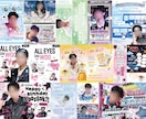 センイル・応援広告等デザインします 推しへの想いを伝えたい!!をお手伝いさせてください♡ イメージ4
