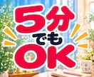 否定された悲しさ・LINEスルーのモヤモヤ聴きます 「私がおかしいの？」と一人で悩むあなたへ。そのままの心に共感 イメージ9