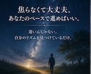 離婚・再婚経験者だからわかるあなたの悩みを聞きます 離婚・再婚・夫婦関係・恋愛の悩みを否定せずお聞きします イメージ6