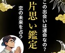 年の差を乗り越えて愛を育む方法と恋の行方を占います 年下男子との恋を成功させたい！ 彼の心を掴むための秘策を探す イメージ1